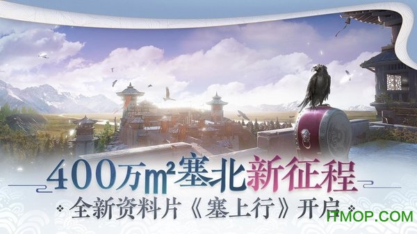 一梦江湖截图4