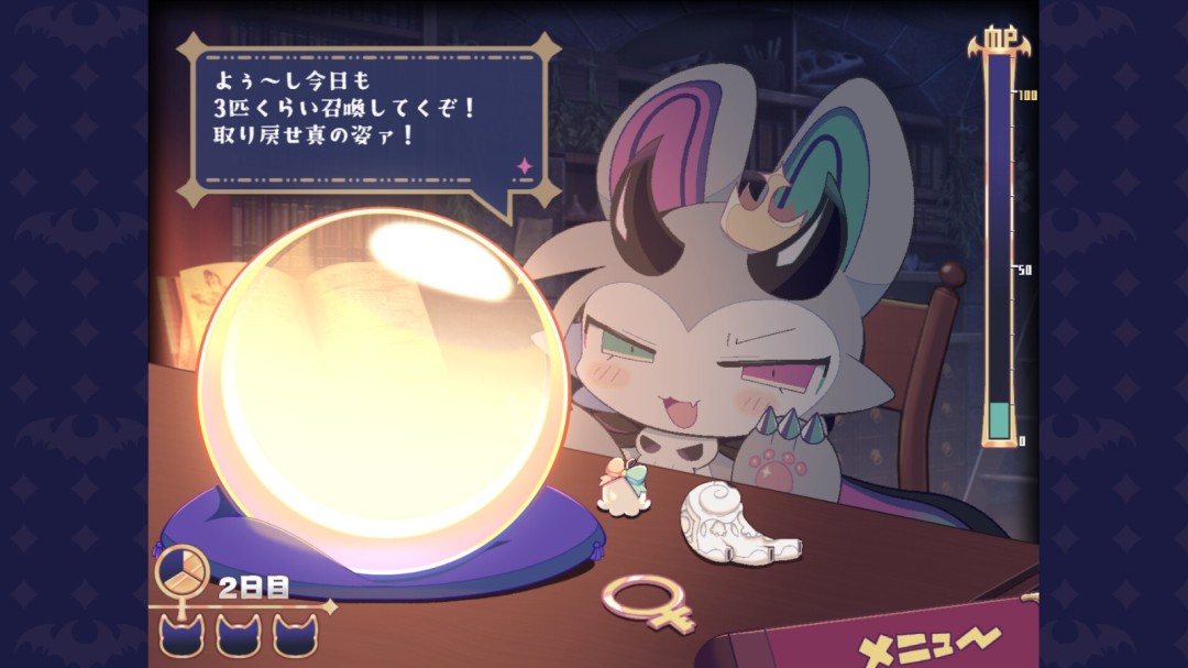 恶魔连结截图1