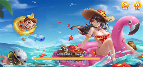有趣棋牌游戏截图1