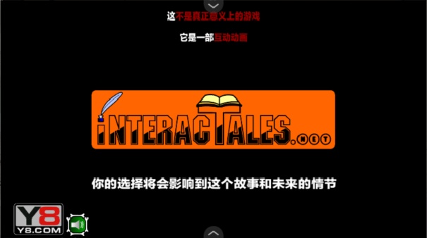 僵尸社会第三章官方版截图2