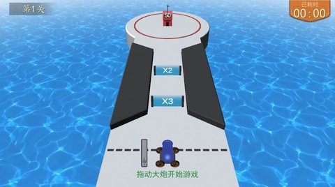我是大主公截图1