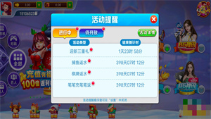 先锋棋牌旧版本官网版截图3