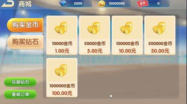 正阳棋牌官网最新版截图1