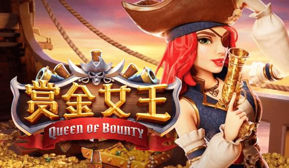 赏金女王无限金币单机试玩截图1
