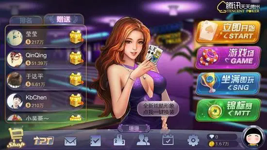 德州扑克单机版2026截图2