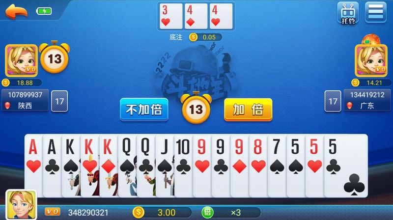 艾牛娱乐app官网截图2