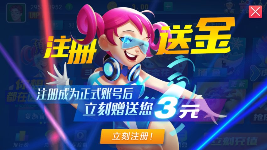 天下棋牌炸金花截图1