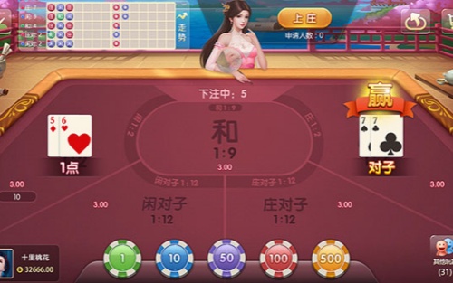 旺牛娱乐官网版截图2