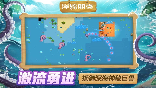 洋流朋克截图4