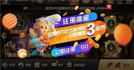 金猴爷棋牌手游最新版截图2