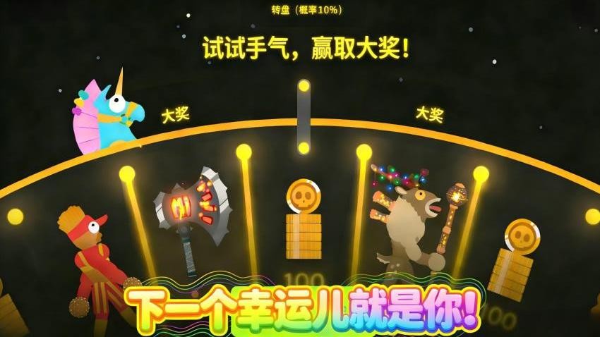 格斗大师游戏截图3