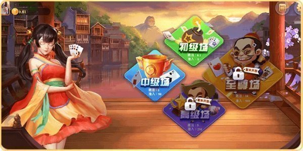 8236.cσm天下棋牌截图1