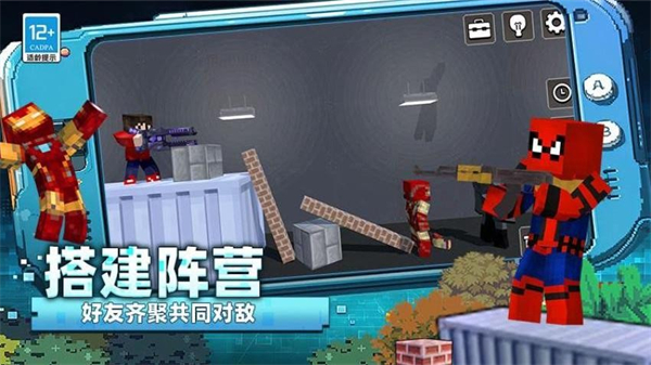 无限创造沙盒手游截图5