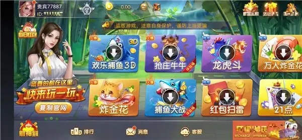 wt168.ccpg棋牌模拟器免费试玩版截图1