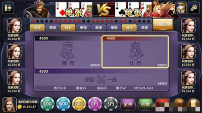 32766ad.cσm-盛世棋牌2截图2