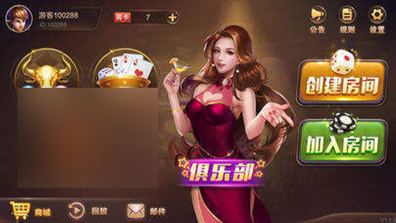 比特娱乐截图2