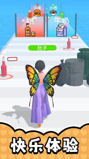 恋人人生游戏截图1