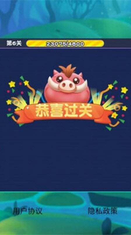 猪猪爱消消截图2