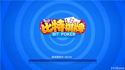 慕星棋牌官方版正版2025截图1