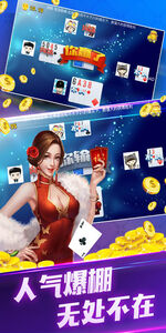 街机麻将合集2(免费)截图1