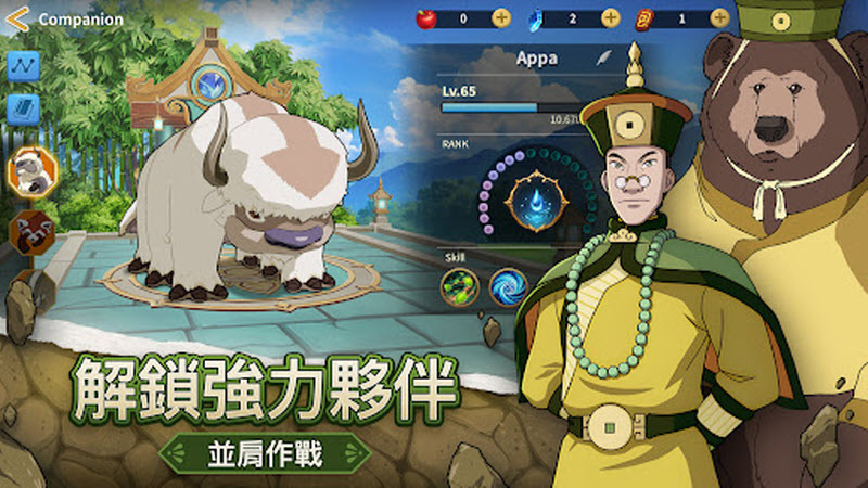 阿凡达领域冲突截图3