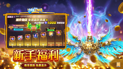 捕鱼大作战官方版本手游截图3