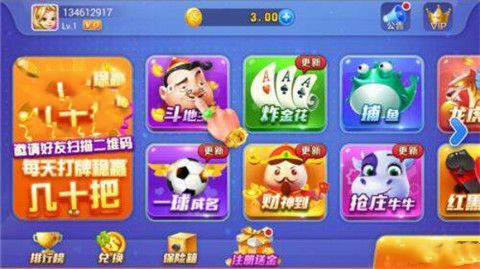 一木棋牌2026官方正版截图2