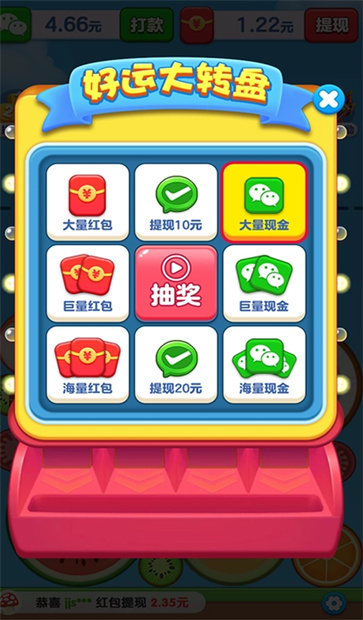 水果闯关王截图3