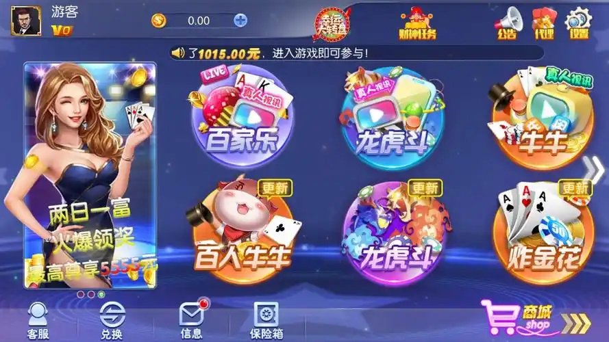 35273棋牌十年经典版本截图2