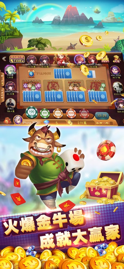 可乐残局斗地主手机版截图2