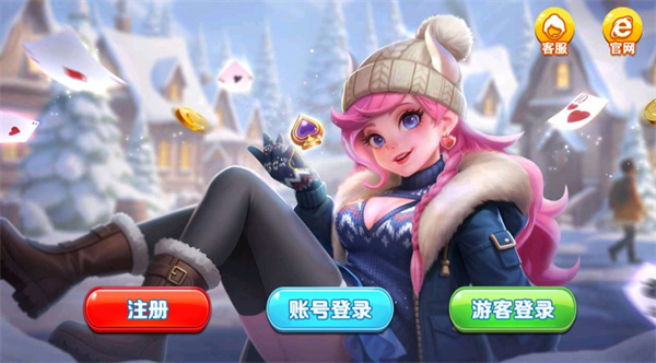 幻影娱乐安卓版本截图1
