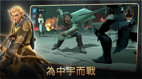 指环王:中土英雄截图1