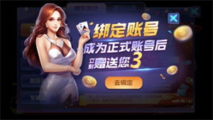 招财猫摇钱树app下载截图4