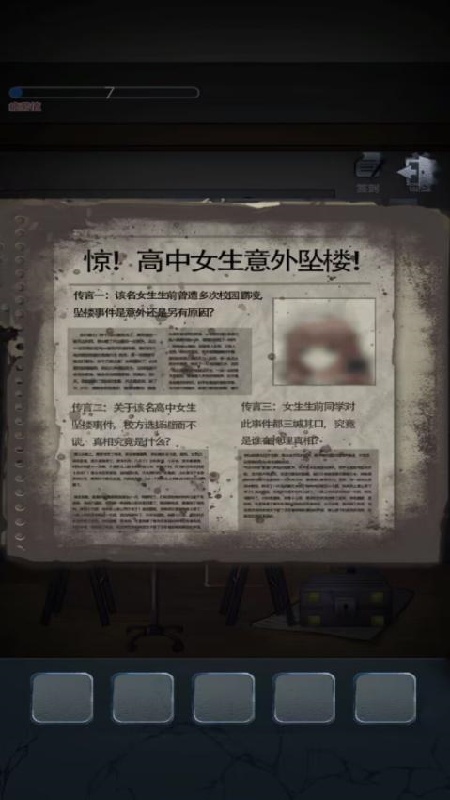 密室解谜逃亡截图1