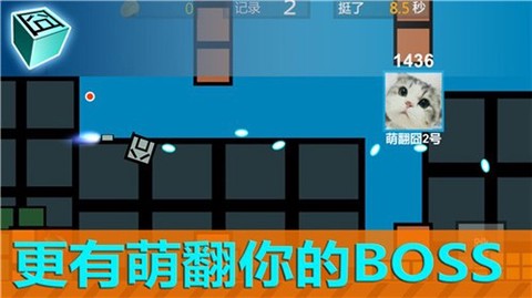 囧机大战截图1