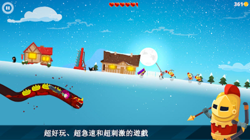 龙之丘截图1