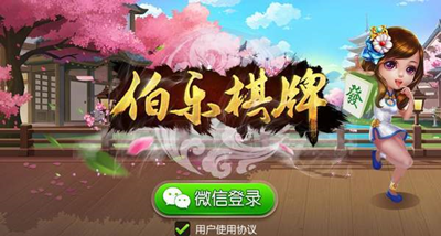 邳州麻将官方版2026版截图3