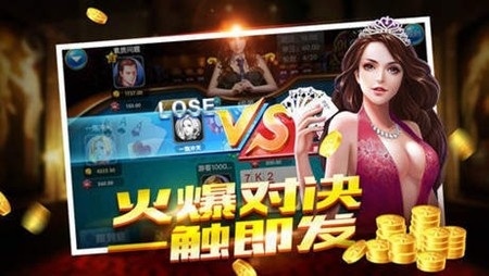 星云棋牌最新版截图1