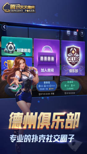 神娱乐ios版截图1