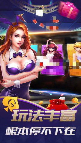 67361顶级游戏最新版截图1