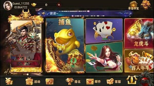 飞驰娱乐官网v2.3.8截图1