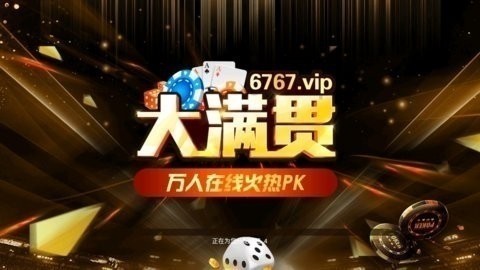 非凡炸金花2017版棋牌截图1
