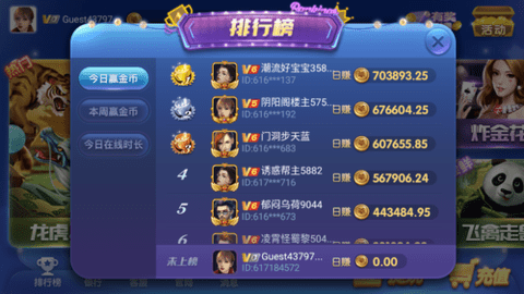 神殿娱乐ios截图2