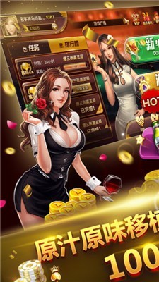 999棋牌娱乐截图1