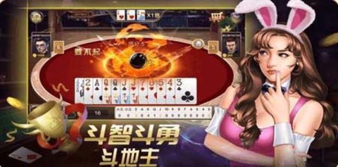 免费炸三张金花单机版金币版截图1