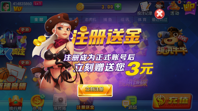 狂飙娱乐app苹果版截图2