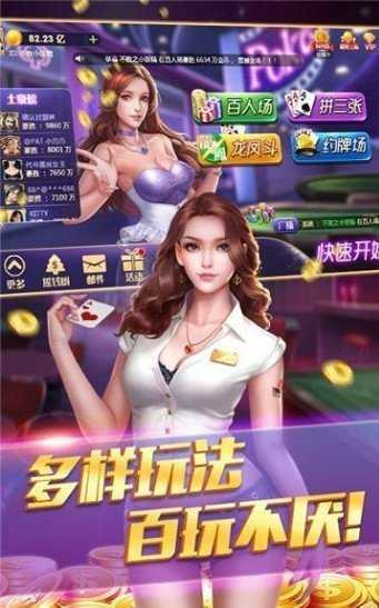 单机炸金花(经典版)免费截图1