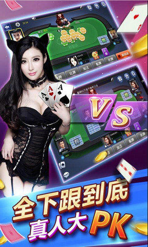 国际人pg电子游戏官网截图2