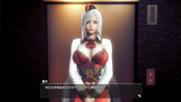 甜心选择2汉化版截图4