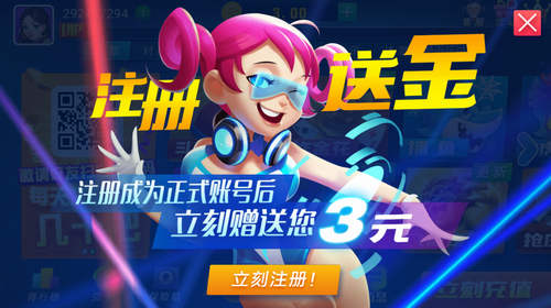 炸金花app游戏最新版截图2